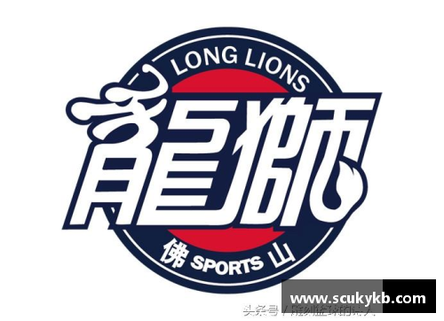 牛八体育官网广州龙狮队长分享比赛心得：团结合作是胜利关键 - 副本