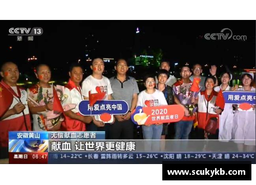 牛八体育官网奥尔德姆竞技球迷团体筹集善款为老人院捐赠，爱心传递温暖